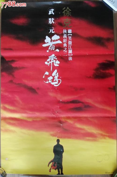 Marathon County本科成绩单